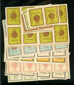 Salvador 1904 Revenue Stamps 10 Complete Sets of 12