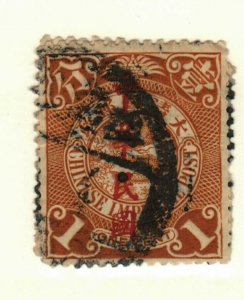 China  #164 used dragon