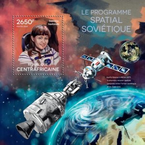 C A R - 2014 - Soviet Space Programme - Perf Souv Sheet - Mint Never Hinged