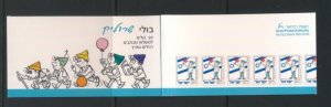 ISRAEL 1998 BOOKLET SRULIK NON DENOMINATIONAL MINT NH 