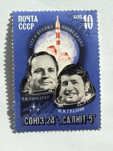 Russia – 1977 – Single “Space” Stamp – SC# 4570 - CTO