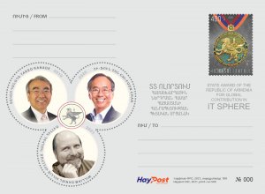 Armenia 2021 Official Postcard with stamp Postal Card State Award in IT Sphere