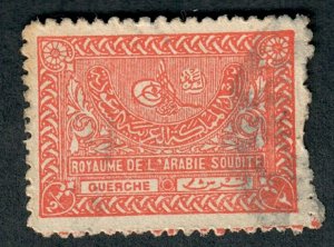 Saudi Arabia #161 used single