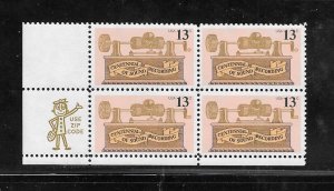 #1705 MNH Zip Block