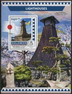 SOLOMON ISLANDS 2016 LIGHTHOUSES  SOUVENIR  SHEET MINT NH