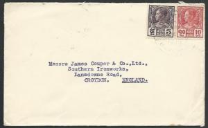 THAILAND 1935 cover to UK - fine Bangkok backstamp.........................11212