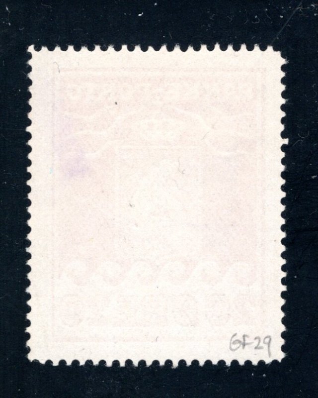 Greenland #Q6,  VF, Used,   CV $12.00 ....2510152