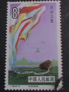 CHINA STAMP :1986 SC#2020-5  NATIONAL SPACE INDUSTRY USED STAMPS SET.