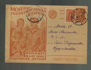 1931 RUSSIA USSR Postal Stationery Postcard Advertising Cover Worker Family