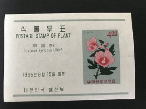 Korea i#463a mperf Souvenir Sheet, Mint NH, Flower