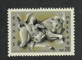 Greece; Scott 972; 1970; Unused; NH