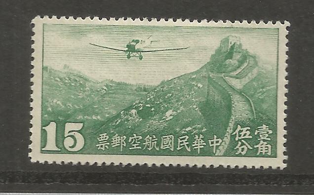 CHINA, C11, H, PLANE