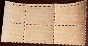 Scott #791 plate block VF MNH