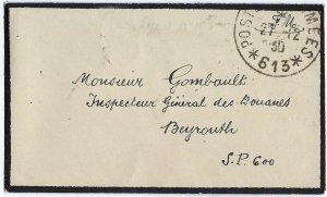 LEBANON FRANCE 1950 FRENCH POSTES AUX ARMEE AIR FIELD POST OFFICE 613 LOCATED IN