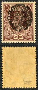 Burma SGJ19b 1a Purple-brown U/M (brown gum) Signed JAL Cooper  Cat 110 pounds 