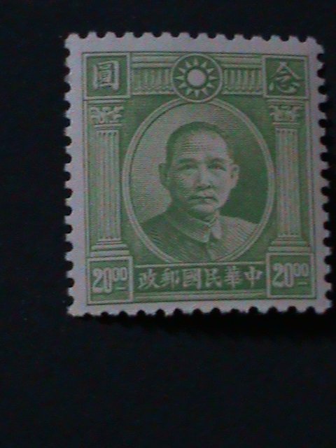 ​CHINA-1946-SC#633 DR.SUN $20 MNH VF-78 YEARS OLD- WE SHIP TO WORLDWIDE