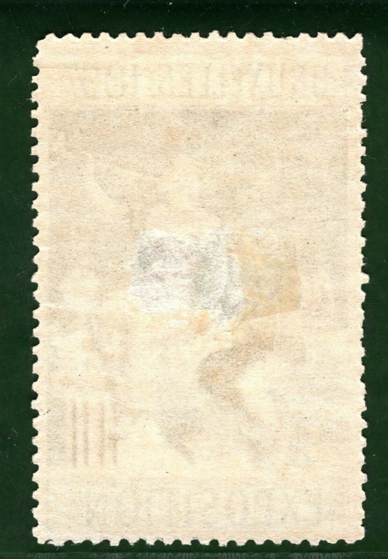 BRUSSELS EXHIBITION STAMP/LABEL Belgium 1897 *MULTICOLOUR* Printing MM B2WHITE30