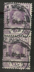 Ceylon Scott 249 used KGV  wmk 4 from 1926