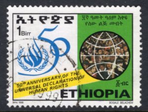 Ethiopia 1499 Used VF