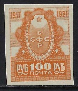 Russia 188 MNH R5-159-3