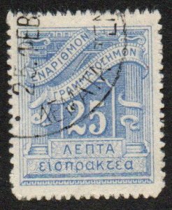 Greece Sc #J55 Used