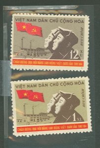 Vietnam/North (Democratic Republic) #137-38 Unused Single (Complete Set)