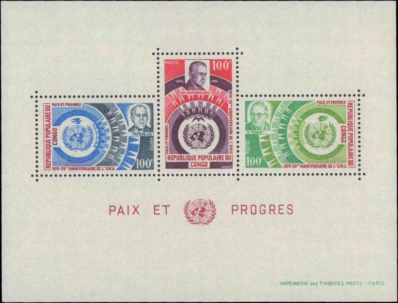 1970 Congo #221a, Complete Set, Souvenir Sheet Only, Never Hinged