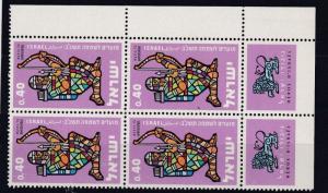 ISRAEL  1961   40A  LILAC HEROES  BLOCK OF 4   MNH  WITH TABS 