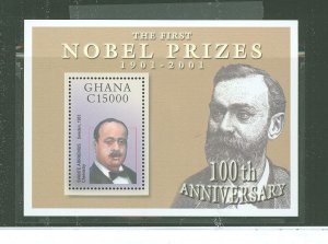 Ghana #2284 Mint (NH) Souvenir Sheet