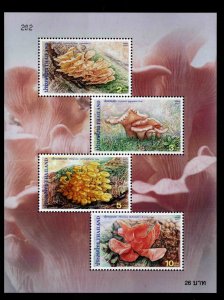 Thailand  Scott 1980a MNH** Mushroom souvenir sheet