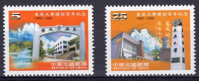 Taiwan 2000 Sc#3289/90  Anniversary of Soochow University Set (2) SPECIMEN MNH