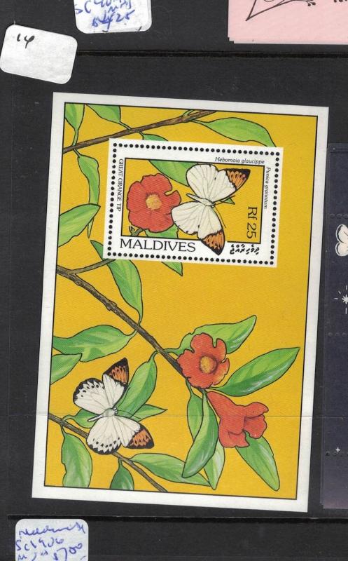 Maldives Butterfly SC 1906 MNH (13dpq)