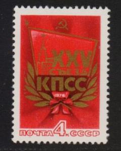 Russia  #4407  MNH  1976   25th communist party congress