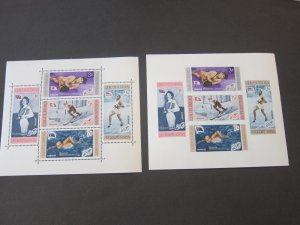 Dominica 1958 Sc 505 Note perf+imperf. Olympic set MNH