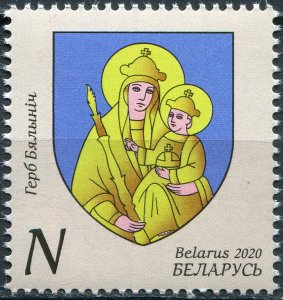 Belarus. 2020. Municipal Arms of Byalynichy (MNH **) Stamp
