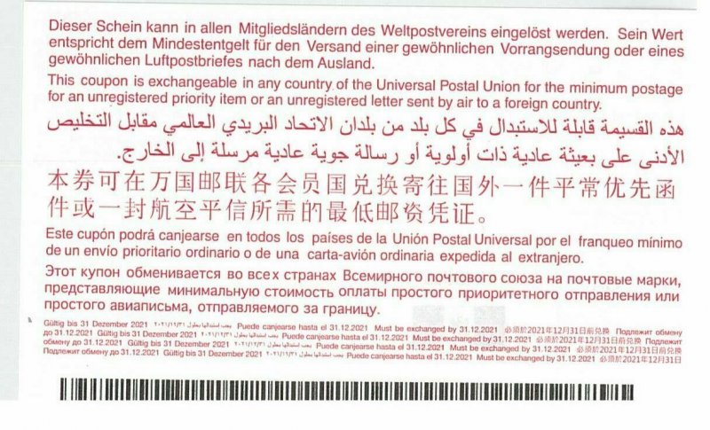 MOLDOVA - (IRC) INTERNATIONAL REPLY COUPON (exp. 31.12.2021) (MINT), MNH