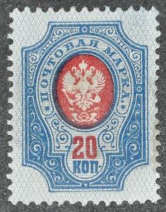DYNAMITE Stamps: Russia Scott #82  USED
