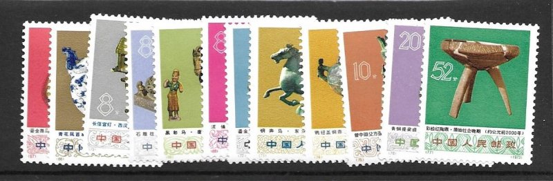 china (PRC) 1131-42  1973 set 12  --- VF   NH