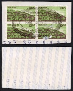 India SG936 10r POSTAL FORGERY Block of Four