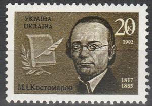 Ukraine #133 MNH F-VF (V1704)