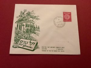 Israel 1953 Tel Ganim Post Office Jewish Coin Stamps Postal Cover R42040