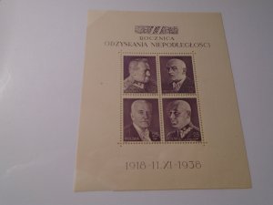 Poland  #  333  MNH   Thin corners