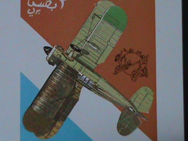 ​OMAN-WORLD FAMOUS AIR FIGHTERS-IMPERF-MNH-S/S VF-EST-$6-