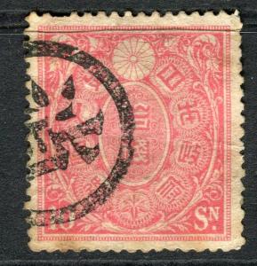 JAPAN; 1890s early classic Revenue issue fine used 10s. value fine cancel