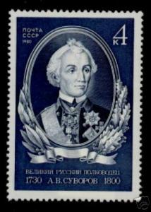 USSR 4878 MNH
