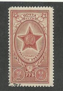 Russia SC #1651 Used