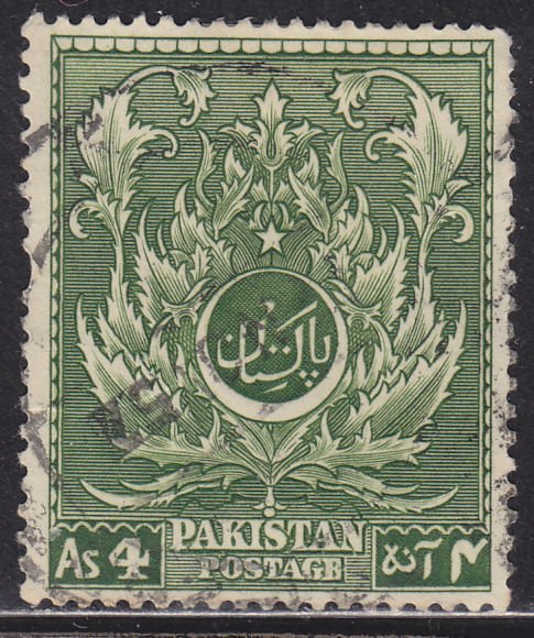 Pakistan 58 Moslem Leaf 1951