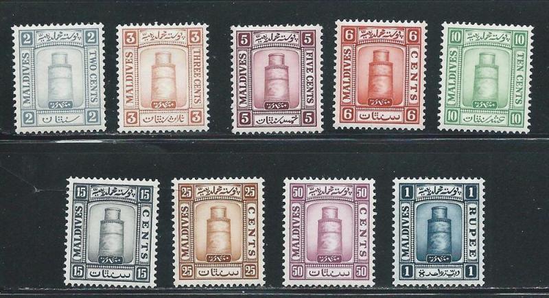 Maldive Islands 11-19 Minaret set MNH