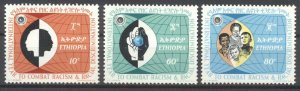 Ethiopia 1971 Intl. Year Against Racial Discrimination MNH VF
