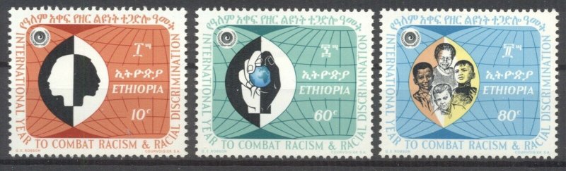 Ethiopia 1971 Intl. Year Against Racial Discrimination MNH VF